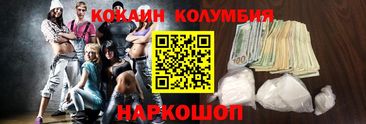 АМФЕТАМИН Котлас