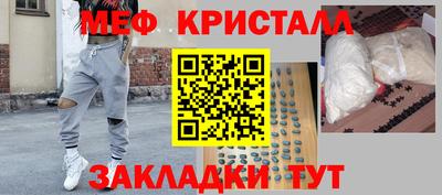 мефедрон Камышлов