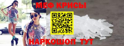 спайс Кимры