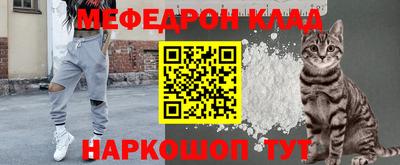 прущие крисы Кандалакша