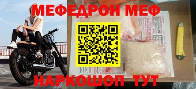 прущие крисы Кандалакша