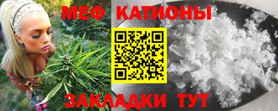 прущие крисы Кандалакша