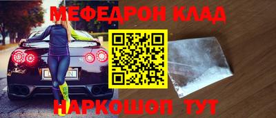 прущие крисы Кандалакша