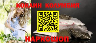 мефедрон Камышлов