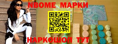 мефедрон Камышлов