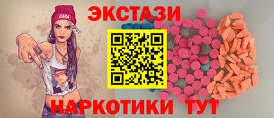 наркотики Канаш