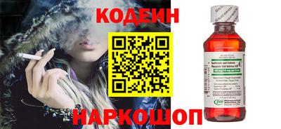мефедрон Камышлов