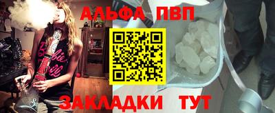 наркотики Канаш