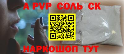 наркотики Канаш