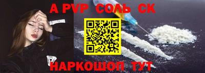 мефедрон Камышлов