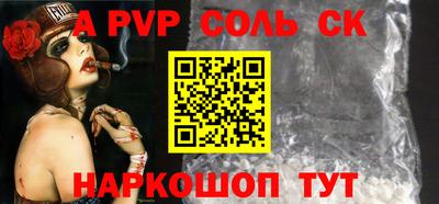 прущие крисы Кандалакша