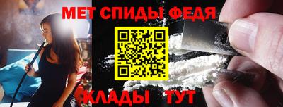 мефедрон Камышлов