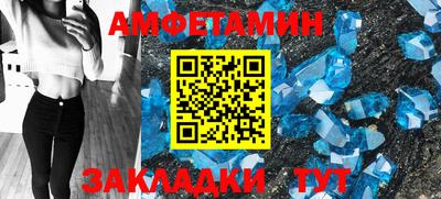 мефедрон Камышлов