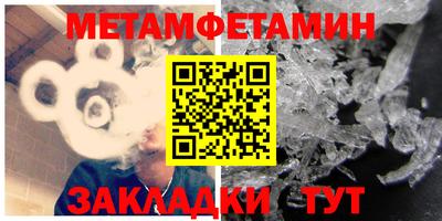 прущие крисы Кандалакша
