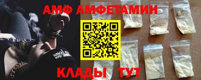 прущие крисы Кандалакша