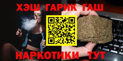 наркотики Канаш