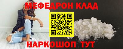 амфетамин Кингисепп