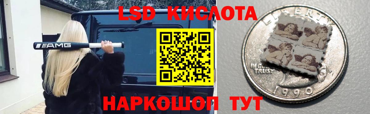 LSD-25 экстази  Лсд 25 экстази кислота  Вход с VPN  Лсд 25 экстази ecstasy  Котлас 