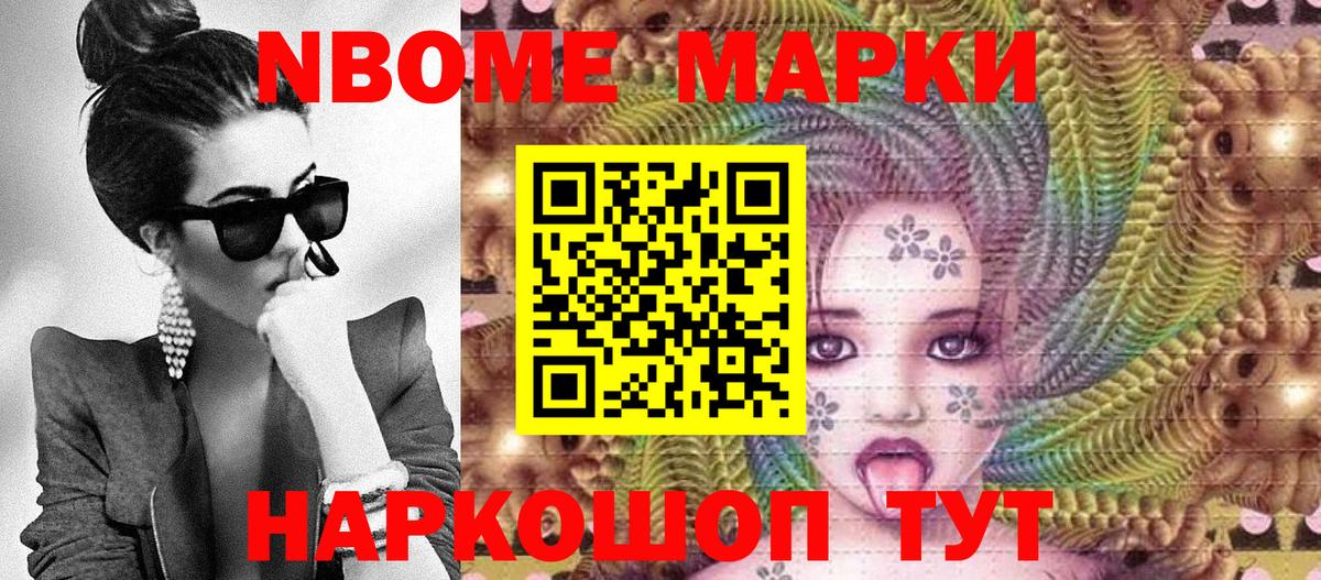 Наркотические марки 1500мкг  Вход с VPN  Котлас  Наркотические марки 1500мкг 